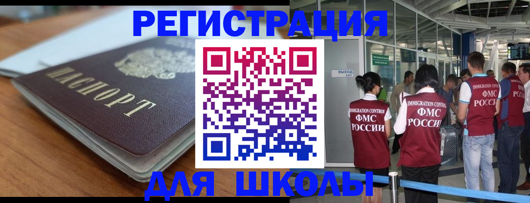 прописка паспорт в Кушве