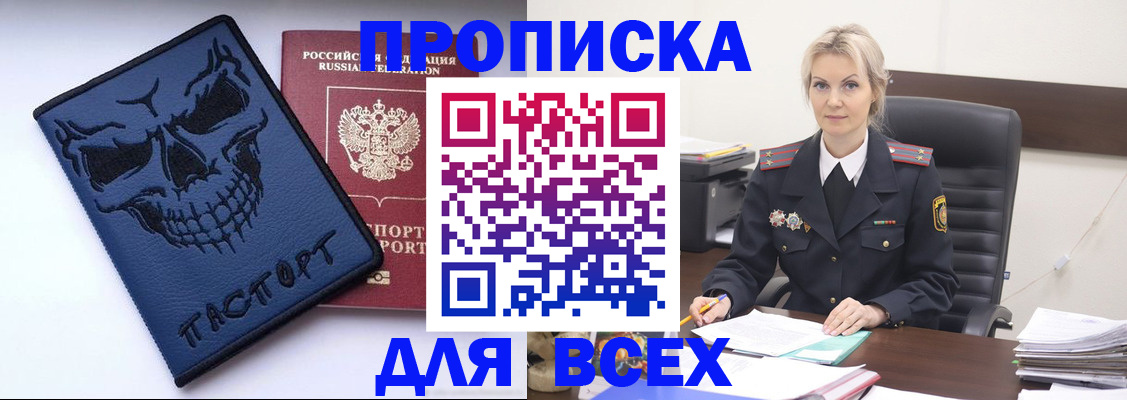 форма 3 в Кушве