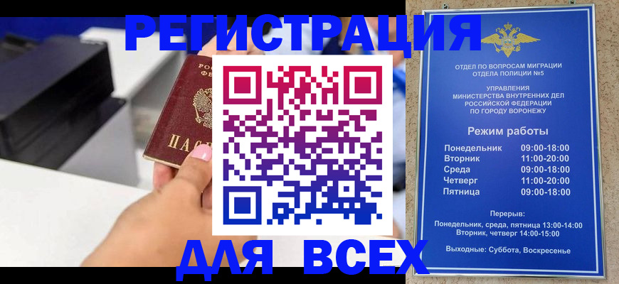 временная регистрация адрес в Кушве